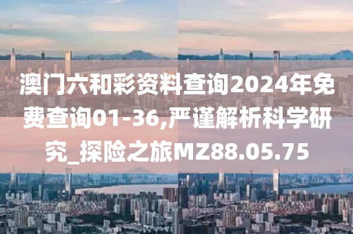 恨了 第23页